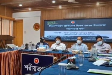 শরীয়তপুরে শিশুশ্রম প্রতিরোধে আলোচনা সভা