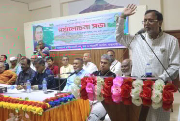 বদলগাছিতে বিএনপির পর্যালোচনা সভা অনুষ্ঠিত