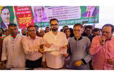 দিনে বিএনপি রাতে আওয়ামী লীগ করেছে তাদের সদস্য পদ নবায়ন হবে না: আমিনুল