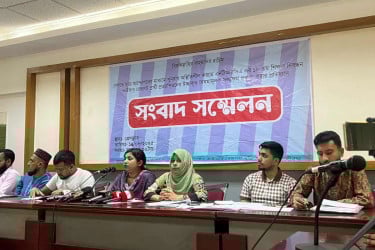 ১৮তম শিক্ষক নিবন্ধনের চূড়ান্ত ফলে অনিয়ম ও বৈষম্যের অভিযোগ, পুনঃনিরীক্ষার দাবি
