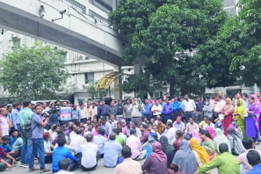 ৪৮ ঘণ্টার আলটিমেটাম সরকারি চাকরিজীবীদের