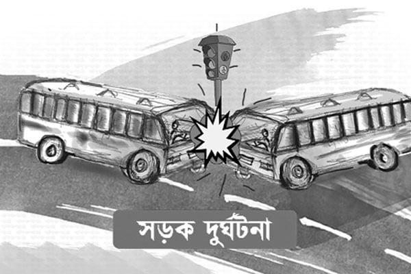 চার জেলায় সড়ক দুর্ঘটনা, দুই বোনসহ নিহত ৬