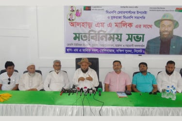 সিলেটে মির্জা ফখরুলের আগমন উপলক্ষে এম এ মালিকের মতবিনিময়