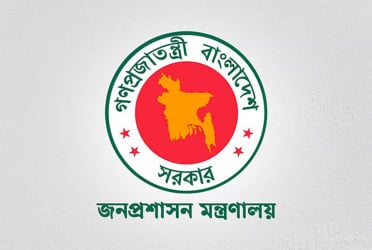 জনপ্রশাসন সংস্কার কমিশনের সুপারিশ দ্রুত বাস্তবায়নের সিদ্ধান্ত, ১৮টি প্রস্তাব বাছাই
