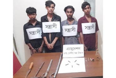 চাঁদপুরে যৌথ বাহিনীর অভিযানে ৪ সন্ত্রাসী গ্রেফতার