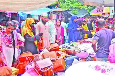 হলিডে মার্কেট