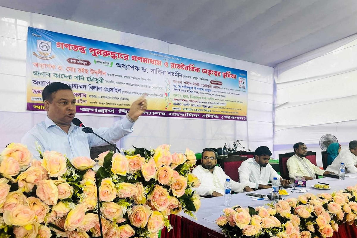 দুর্ভিক্ষপীড়িত দেশকে এগিয়ে নিয়েছিলেন জিয়াউর রহমান : কাদের গনি চৌধুরী