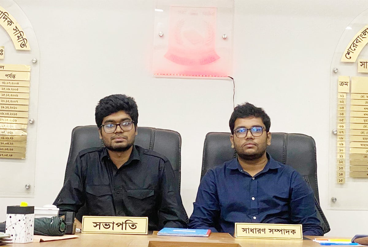 শেকৃবিসাসের নবনির্বাচিত সভাপতি কামরুল, সাধারণ সম্পাদক তাসনিম