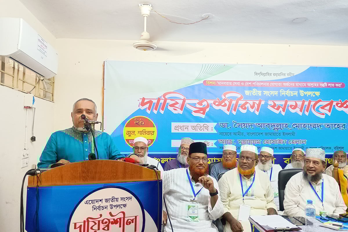 সুষ্ঠু, সুন্দর ও অংশগ্রহণমূলক নির্বাচন চাই: নায়েবে আমীর ডা. তাহের
