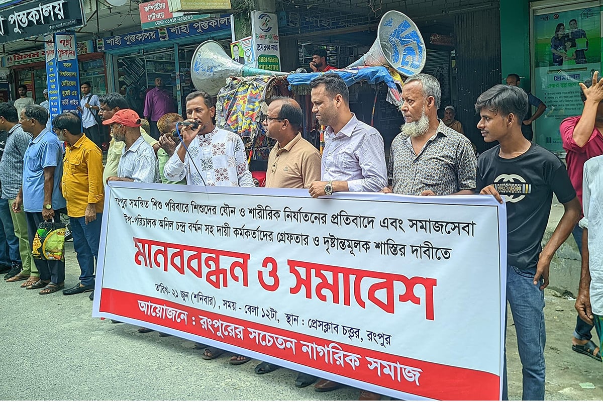 শিশু পুনর্বাসন কেন্দ্র থেকে নিখোঁজ দুই কিশোরী ৯ দিনেও উদ্ধার হয়নি