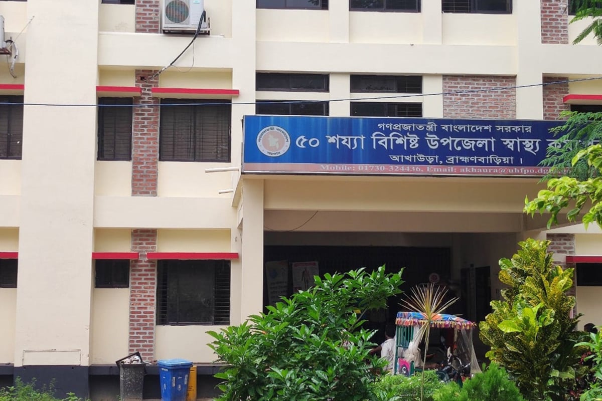 আখাউড়া স্বাস্থ্য কমপ্লেক্সে চিকিৎসক সংকট, ভোগান্তিতে রোগীরা