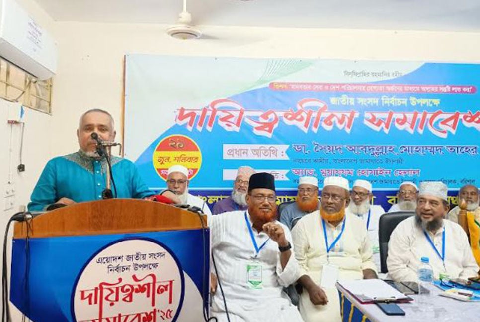 ষড়যন্ত্রমূলক কোনো নির্বাচন দেশবাসী মেনে নেবে না: তাহের