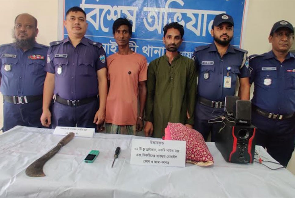 নোয়াখালীতে নারীকে গলা কেটে হত্যা, গ্রেফতার ২