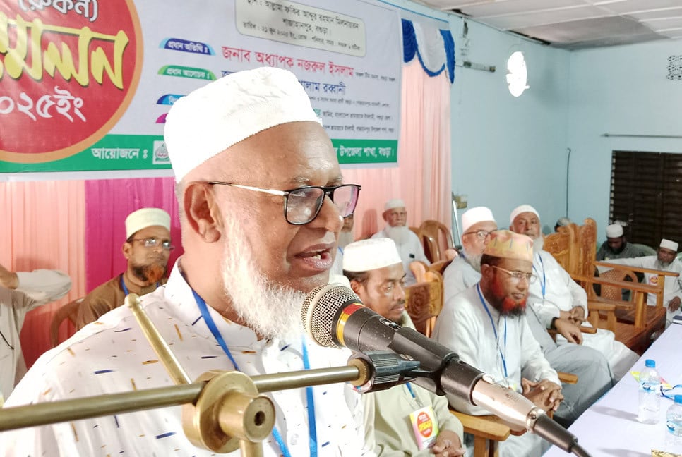 বগুড়ায় জামায়াতের রুকন সম্মেলন