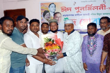 বিএনপি উদার গণতান্ত্রিক দল : গিয়াস উদ্দিন