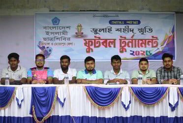 ছাত্রশিবিরের উদ্যোগে ‘জুলাই শহীদ স্মৃতি ফুটবল টুর্নামেন্ট ২০২৫’