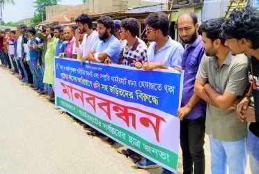 নওগাঁয় প্রশ্নপত্র ফাঁস : জড়িতদের শাস্তির দাবি শিক্ষার্থীদের