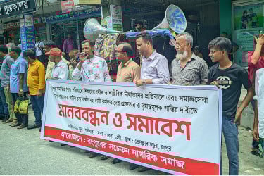শিশু পুনর্বাসন কেন্দ্র থেকে নিখোঁজ দুই কিশোরী ৯ দিনেও উদ্ধার হয়নি