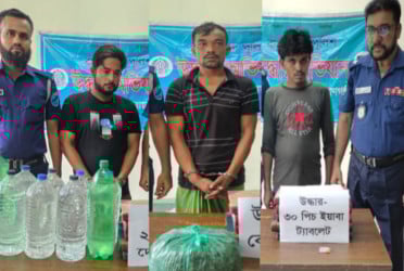 সিদ্ধিরগঞ্জে ৩ মাদক কারবারি গ্রেফতার