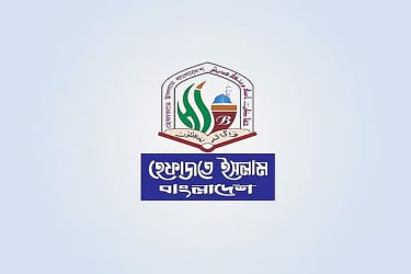 পৃথিবীর শান্তি ও মানবতা ধ্বংস করছে ইসরায়েল : হেফাজতে ইসলাম