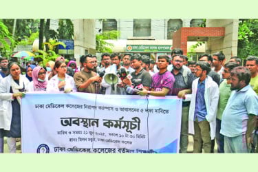 আবাসন নিয়ে উত্তপ্ত ঢামেক