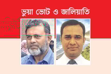 দুই বাংলাদেশির জেল যুক্তরাষ্ট্রে