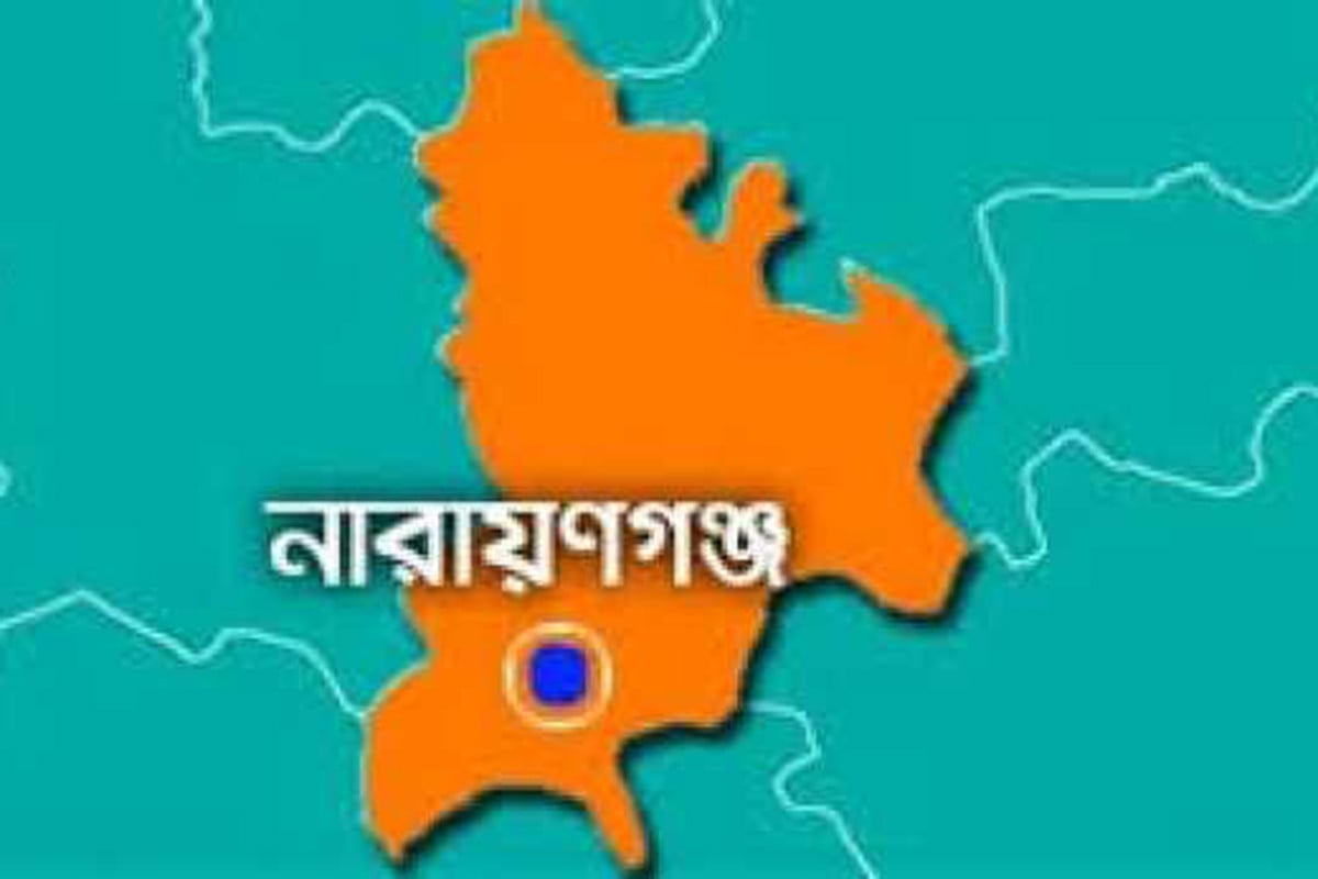 নারায়ণগঞ্জে দুই পক্ষের সংঘর্ষে বৃদ্ধ নিহত