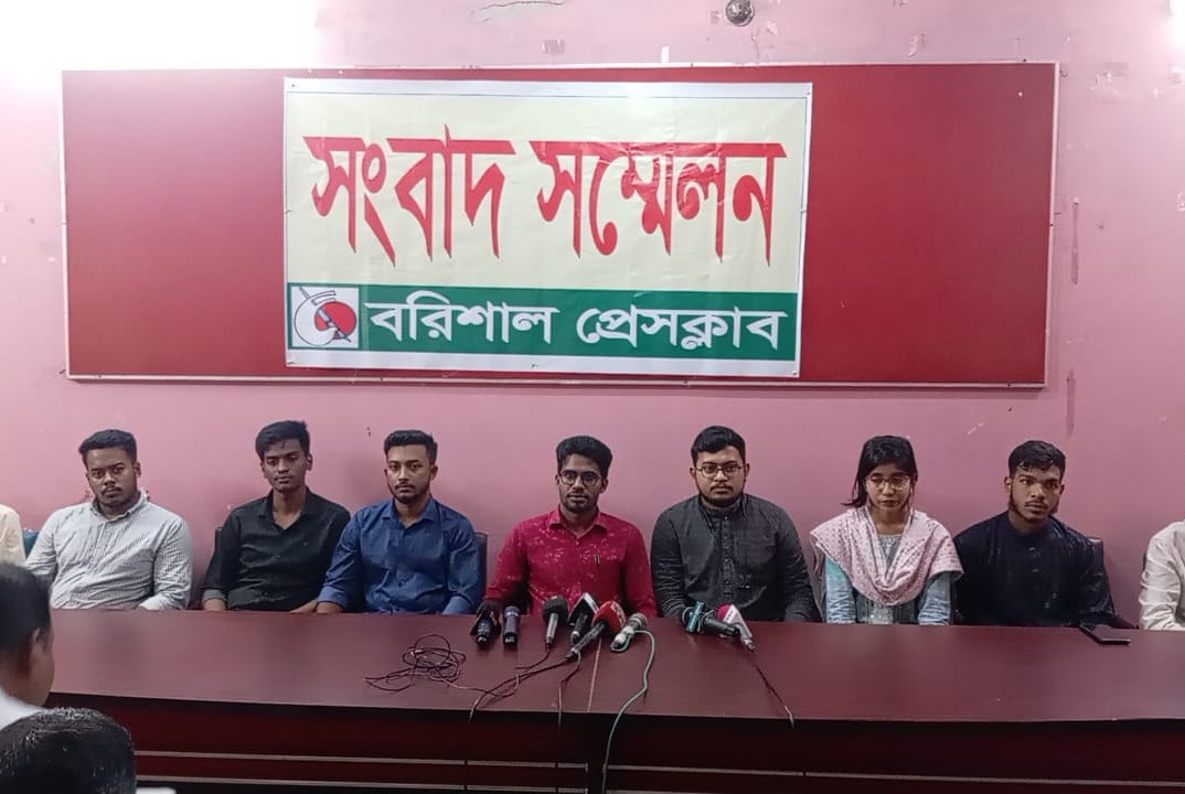 দৃশ্যমান বিচার চাই : বৈষম্যবিরোধী ছাত্র আন্দোলন