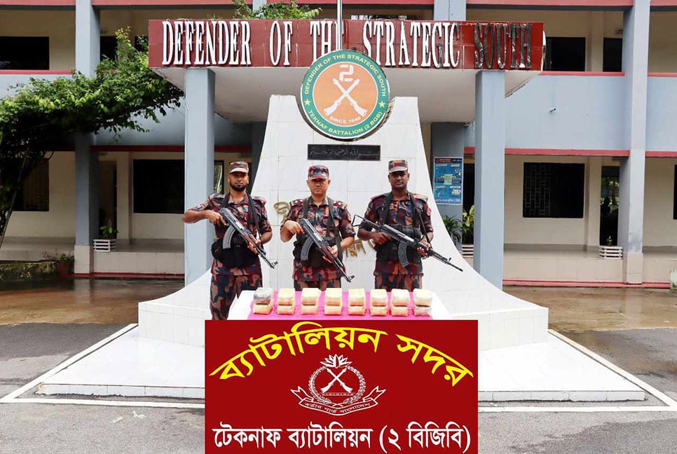 টেকনাফে এক লাখ ৬০ হাজার ইয়াবা উদ্ধার