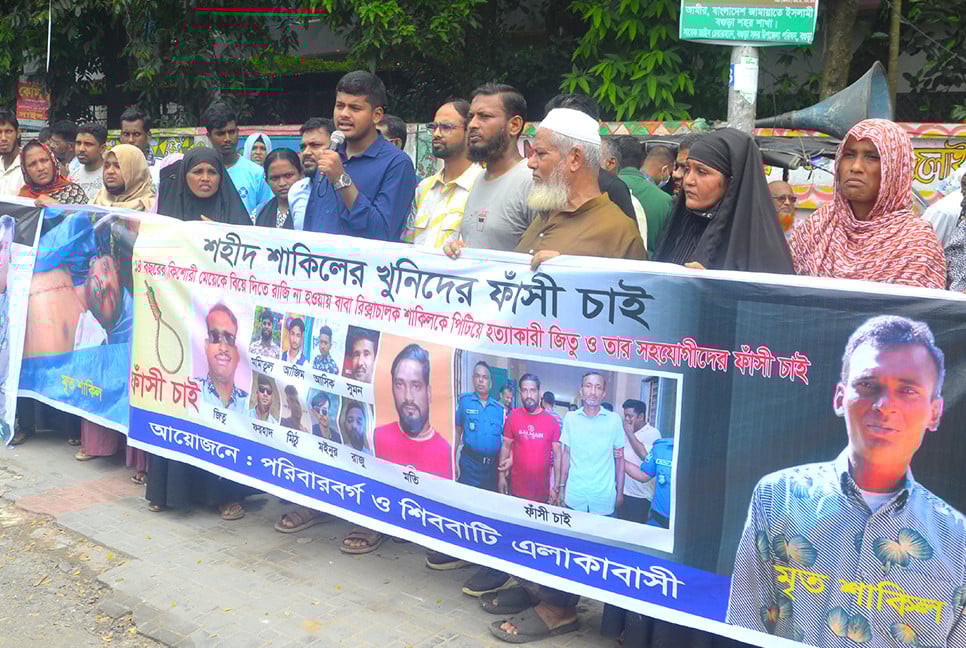 বগুড়ায় রিকশাচালককে পিটিয়ে হত্যায় জড়িতদের ফাঁসির দাবি