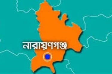 নারায়ণগঞ্জে দুই পক্ষের সংঘর্ষে বৃদ্ধ নিহত