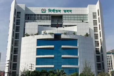 নতুন দল নিবন্ধনে আবেদনের সময় শেষ হচ্ছে আজ
