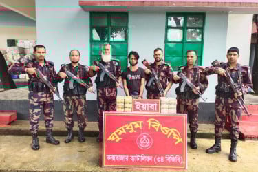 নাইক্ষ্যংছড়িতে সোয়া লাখ ইয়াবাসহ রোহিঙ্গা আটক