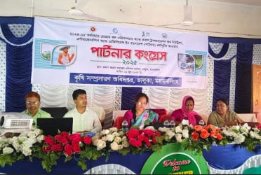 ভালুকায় ‘পার্টনার কংগ্রেস’ অনুষ্ঠিত