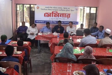 পঞ্চগড়ে নিবাসীদের শিক্ষার মানোন্নয়নে অংশীজনের ভূমিকা শীর্ষক সেমিনার