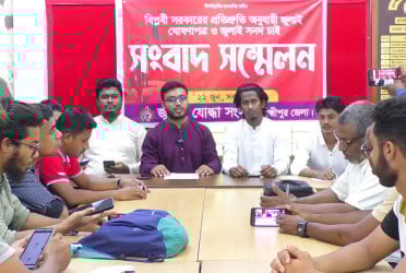 লক্ষ্মীপুরে জুলাই ঘোষণাপত্রের দাবিতে আন্দোলনের হুঁশিয়ারি