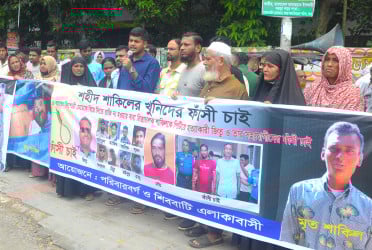 বগুড়ায় রিকশাচালককে পিটিয়ে হত্যায় জড়িতদের ফাঁসির দাবি