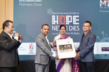 নিউইয়র্কে ‘হোপ নেভার ডাইস’ প্রামাণ্যচিত্রের উদ্বোধনী প্রদর্শনী
