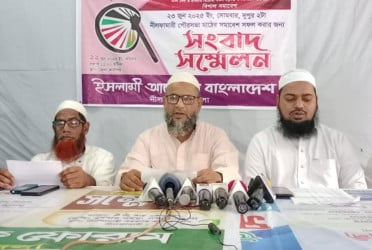 আগামী নির্বাচনে ইসলামী দলগুলোর একটি ব্যালট
বাক্স রাখার পরিকল্পনা