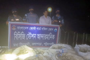 কলাপাড়ায় ২০ মণ জাটকা জব্দ