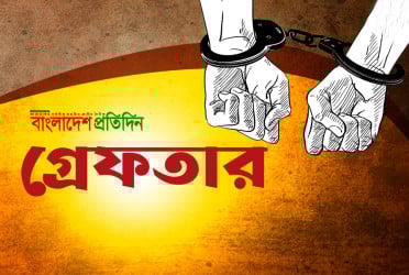 ভ্যানচালকের ছদ্মবেশে আসামিকে ধরল পুলিশ