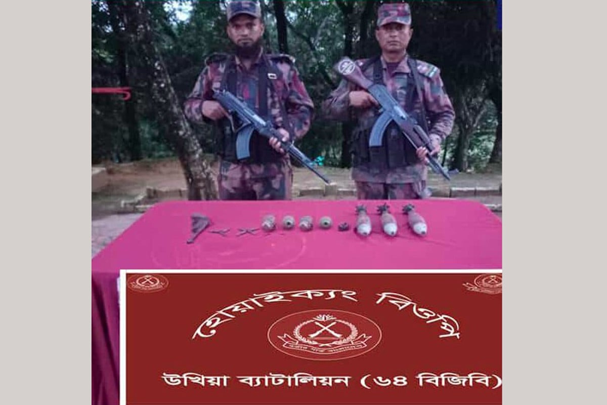 কক্সবাজারে পিস্তল-মর্টার শেল ও আর্জেস গ্রেনেড উদ্ধার