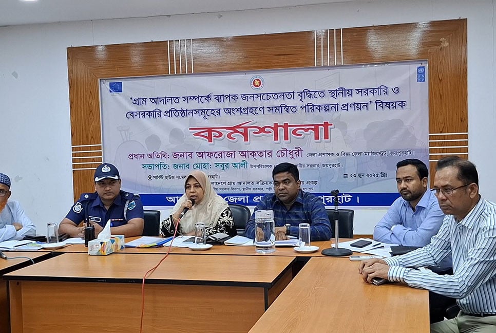 জয়পুরহাটে জনসচেতনতা বৃদ্ধিতে কর্মশালা