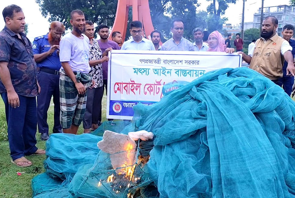ঠাকুরগাঁওয়ে অবৈধ কারেন্ট জাল জব্দ