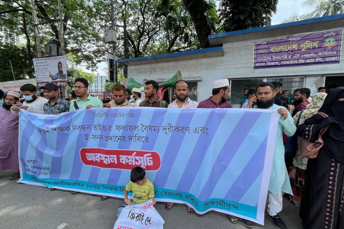 আবারও অবস্থান কর্মসূচিতে এনটিআরসিএ ভাইভা রেজাল্ট বঞ্চিত প্রার্থীরা
