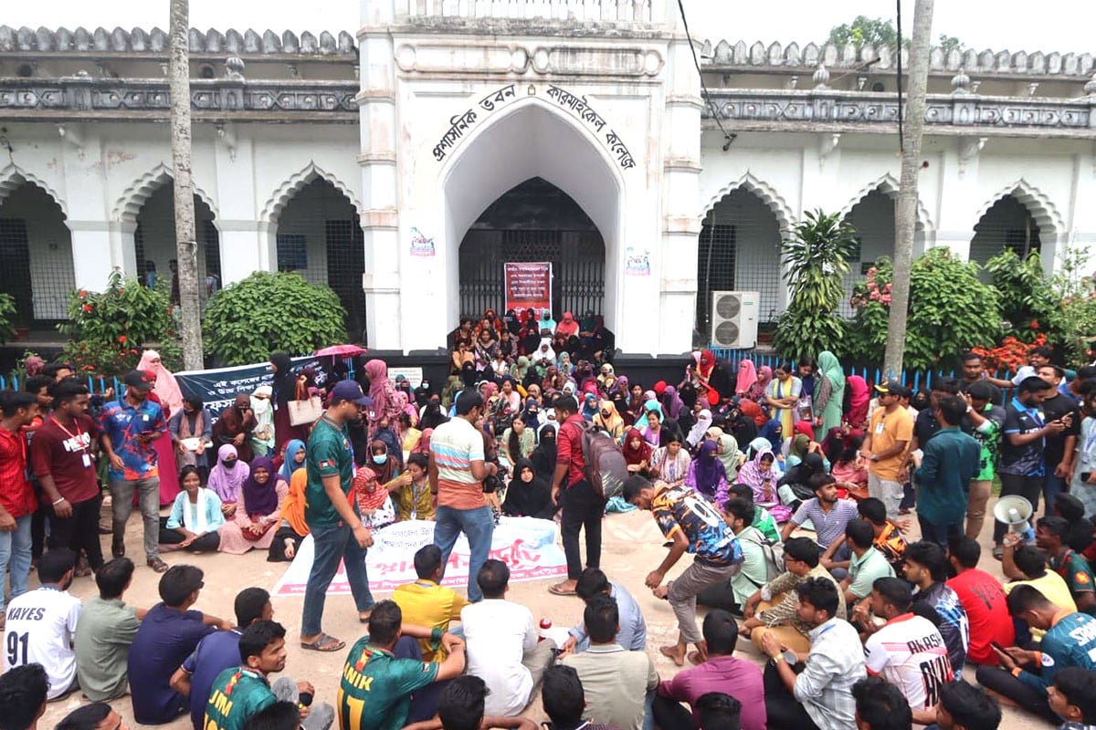 কারমাইকেল কলেজে ২১ দফা দাবিতে শিক্ষার্থীদের ‘কমপ্লিট শাটডাউন’