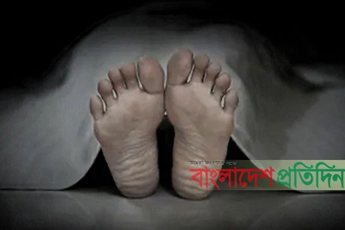 নিখোঁজের চার দিন পর তরুণীর লাশ উদ্ধার, পরিচয় মিলল