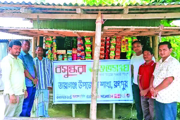 বসুন্ধরা শুভসংঘের মানবিক সহায়তা