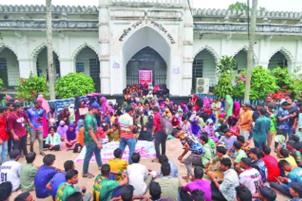 কারমাইকেল কলেজ শাটডাউন
