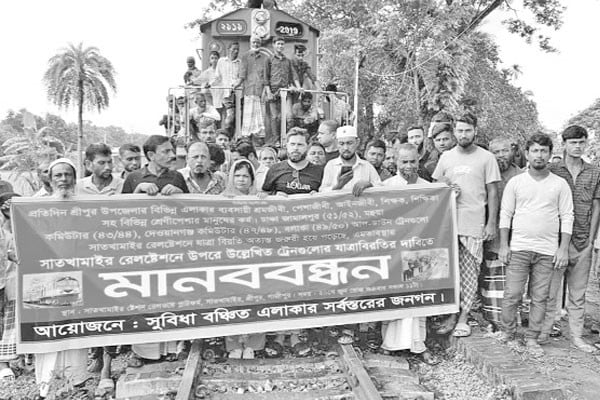 ট্রেন আটকে স্টেশন চালুর দাবি